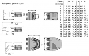 769-1614 Корпус разгрузки натяжения