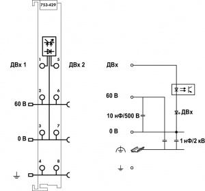753-429 2-канальный дискретный вход; 60 В постоянного тока; 3 мс