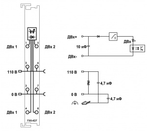 750-427 2-канальный дискретный вход; 110 В постоянного тока