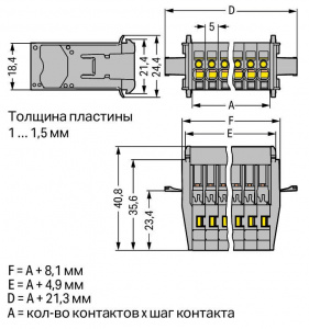 769-603/005-000 1-проводная вилка; Защелкивающийся фланец; 4 mm2; Шаг контактов 5 мм; 3-пол.
