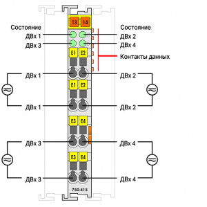 750-415 Модуль, 4 дискретных входа; 24 В перем./пост.тока; 20 мс