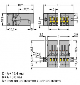 769-603/002-000 1-проводная вилка; зажимное кольцо; 4 mm2; Шаг контактов 5 мм; 3-пол.