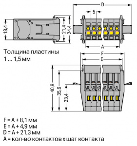 769-615/005-000 1-проводная вилка; Защелкивающийся фланец; 4 mm2; Шаг контактов 5 мм; 15-пол.