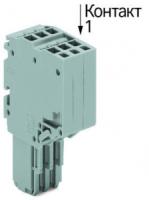 2020-204 2-проводная розетка; 1,5; 4-пол.