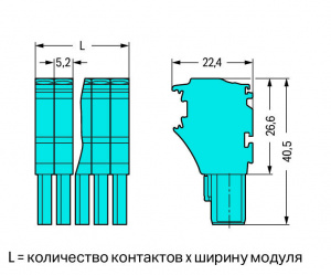 2022-101/000-006 1-проводниковая розетка; 1-пол.