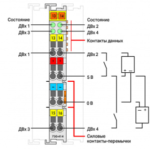 750-414 Модуль, 4 дискретных входа; 5 В постоянного тока; 0,2 мс
