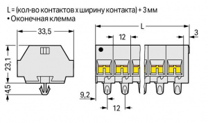 262-290 4-проводная клеммная колодка; подходят для исполнений Ex e II; 10-пол.; без кнопок; с защелкивающимися монтажными ножками; для толщины пластины 0,6 - 1,2 мм; Крепежное отверстие 3,5 мм 2; 4 mm2; CAGE CLAMP