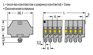 261-152 2-проводные клеммные колодки; 2-пол.; без кнопок; с защелкивающимися монтажными ножками; для толщины пластины 0,6 - 1,2 мм; Крепежное отверстие 3,5 мм 2; 2,5 мм2; CAGE CLAMP