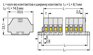 262-133 2-проводные клеммные колодки; подходят для исполнений Ex e II; 3-пол.; без кнопок; с крепежными фланцами; для винтового или аналогичных типов крепления; Крепежное отверстие 3,2 мм 2; 4 mm2; CAGE CLAMP