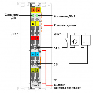 750-410 2-канальный дискретный вход; тока; 3 мс; Датчик приближения