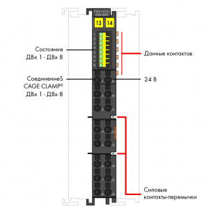 750-1415/040-000 Модуль, 8 дискретных входов; тока; 3 мс; 2-проводное соединение; Extreme