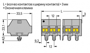 262-252 4-проводная клеммная колодка; 2-пол.; без кнопок; с защелкивающимися монтажными ножками; для толщины пластины 0,6 - 1,2 мм; Крепежное отверстие 3,5 мм 2; 4 mm2; CAGE CLAMP