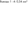 756-5516/040-020 Распределительный кабель датчика / исполнительного устройства; устанавливаются на оба конца; 4-пол.; 2 розетки M12, прямые; Штекер М12, прямой; 2 м
