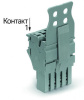2022-105/144-000 1-проводниковая розетка; Пластина разгрузки натяжения; 2,5 мм2; 5-пол.